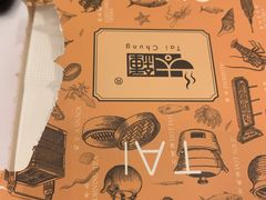 -海都六福酒家(世博广场店)