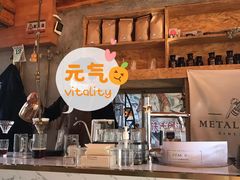 -METAL HANDS(五道营店)