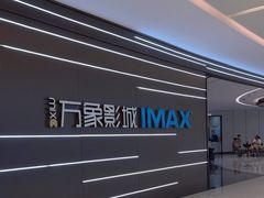 -天津万象城