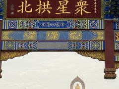 -庐山风景名胜区-东林大佛
