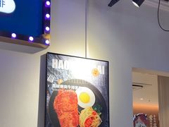 -豪享来(我格广场店)