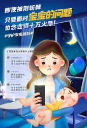 点击看大图 -天使妈妈产后康复中心(万宝店)