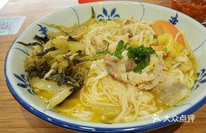 Sour Soup Beef Noodles