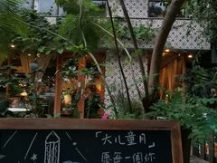 -时光花园(白鹭洲店)