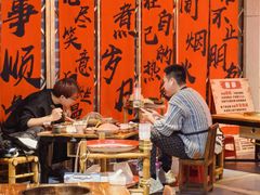 -古木枫老火锅(洪崖洞店)