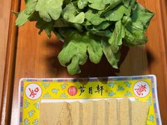 -芦月轩羊蝎子(劲松店)