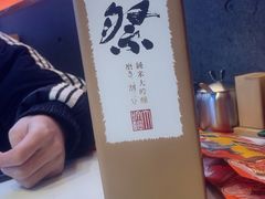 -杨记齐齐哈尔烤肉(总店)
