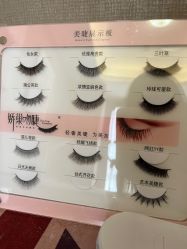 -H12 STAR日式美甲美睫专门店