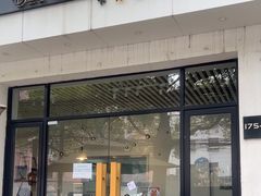 -SKROLL卡特司库·蛋糕定制·生吐司·司康(古北程家桥店)