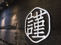 -宋小谨·泉州菜(南益广场店)