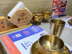 -金会长自助海鲜·烤肉(人民广场店)