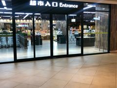 -果蔬好生活超市(乐堤港店)