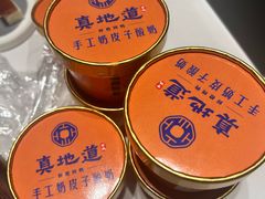 -真地道京味府·鲜橙烤鸭·北京菜(朝阳公园·甜水园店)