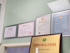-申普宠物医院·眼科·心内科·影像科(普陀分院)