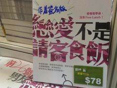 -香港会议展览中心演讲厅