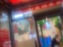 -赵美丽·重庆社区火锅·直营店(火车东站·中豪国际店)