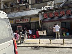 -酒宝荡烧烤(长航局江大路住宅小区店)