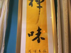 -泮金大塘(北二七路店)