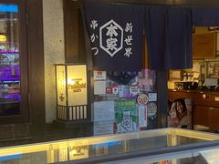 -通天阁