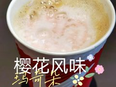 樱花风味玛奇朵兑换券-肯德基(定兴店)