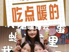 -蝎王府羊蝎子(虎坊桥总店)