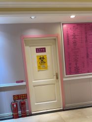 -北京俪婴妇产医院(朝阳大悦城店)