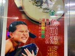 -莞香楼·正宗东莞菜(东升店)