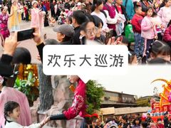 -长鹿旅游休博园
