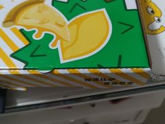 -尊宝比萨(集美文达店)