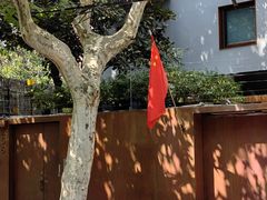 -安福路