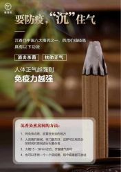 -雅曼妮spa美容养生