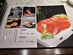 菜单-天外天烤鸭店(八角店)