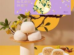 -GANSO元祖食品(锦创书城店)