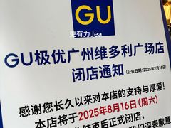 -VT101维多利广场