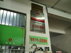 -汕头市澄海区中医医院