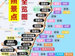 -巧克力渔家.小船海鲜胶东菜(三浴场店)