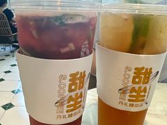 -丹礼糖甜品