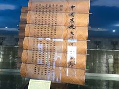 -中国京杭大运河博物馆