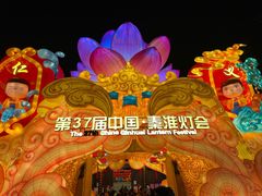 -老门东历史文化街区