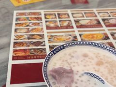 -赵记传承·中国甜品(福州总店)