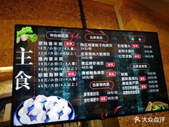 -海味当家·蒸锅海鲜(星海公园店)