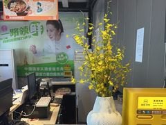 -眉州东坡(团结湖店)