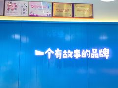 -自然椰·海南清补凉(海月广场店)