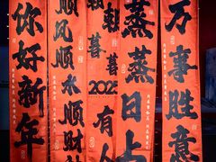 -首创奥特莱斯(北京店)