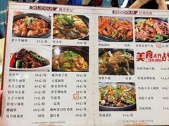 -老地方海鲜餐厅