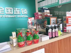 -瑞派宠物医院·CT影像中心·猫友好医院(奥城店)