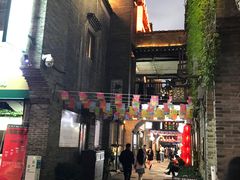 -东西巷