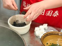 -黄嘉汤圆