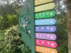 -杭州少年儿童公园