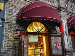 -北京稻香村(零号店)